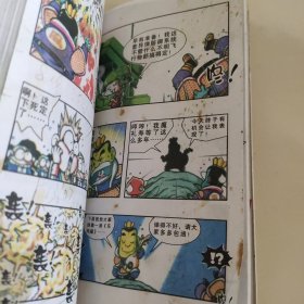 Q版神话爆笑漫画：戏游记3