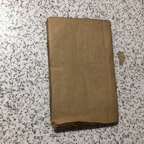 稀见中医古籍，光绪湖州淩德写刻本，吴门叶天士先生著《医案存真》三册合订1本16开线装，实物拍图，以图片为准