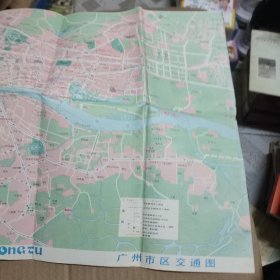 广州市交通游览图
