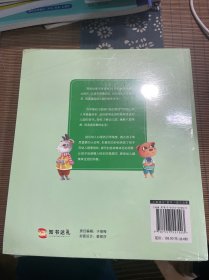 爱上幼儿园：彩绘本（全四册）（知名幼教专家结合20年的教学经验倾心创作）