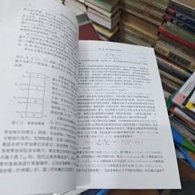 混沌密码学原理及其应用