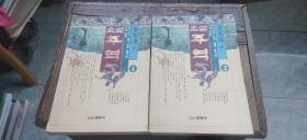 韩文版金禾洙著易经方面的书 1-2 两册合售（平装大32开   1993年印行  有描述有清晰书影供参考）