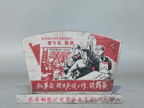 古玩旧藏七十年代木雕文案摆件