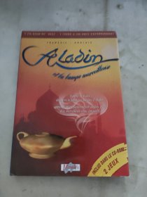 Aladin et la lampe merveilleuse