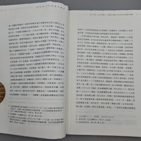 瑕疵书，编号问题等，随机发丨欧阳哲生签名钤印+限量毛边本 ·香港中华书局版《政治與文化的雙重變奏 : 五四運動的本事、紀念與詮釋》（16开 一版一印）