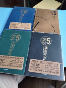 5分钟商学院 套装4册 全四册 个人篇 工具篇商业篇 管理篇