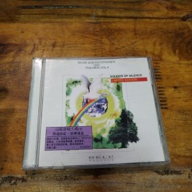 顶级发烧天碟4 CD