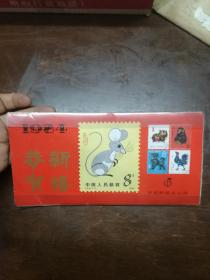 中国邮票总公司 1984年日历卡片（12张带函套）