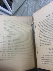 中国古代文学史【第八编 封建社会文学（五）（明清1368--1884）】