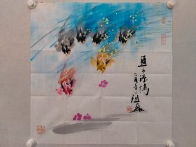 保真书画，淮南著名画家黄祖兴《鱼水情深》花鸟画一幅69.5×69.5cm软片，附赠作者本人信札一页及多份资料