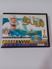 电影：老人与海 2VCD 多单合并运费