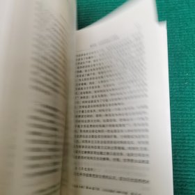 历史思维对科学思维的解蔽