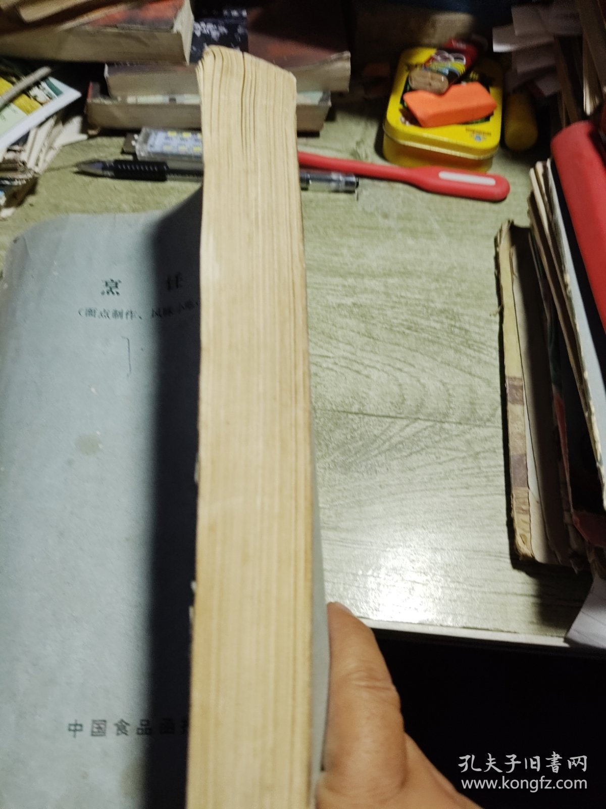 烹饪学 面点制作风味小吃西餐制作 中国食品函授大学