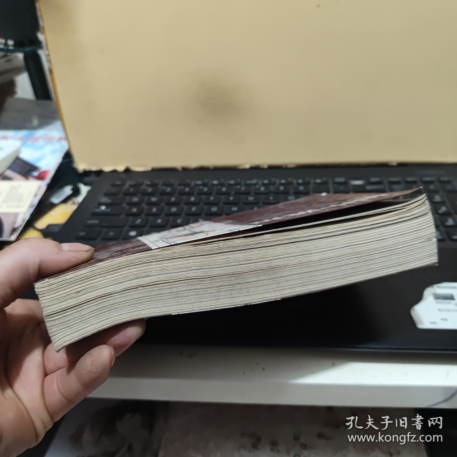 庄子译诂（封皮有破损，已经修复，内页干净无笔记，详细参照书影）