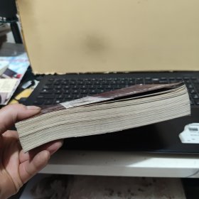 庄子译诂（封皮有破损，已经修复，内页干净无笔记，详细参照书影）