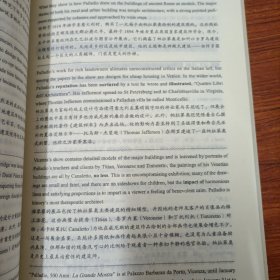 新航道·9分达人雅思阅读真题还原及解析4