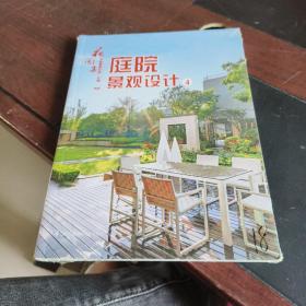 花园集庭院景观设计4（49个优秀庭院设计案例详解）