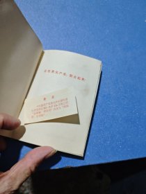 中国共产党第九次全国代表大会文件汇编