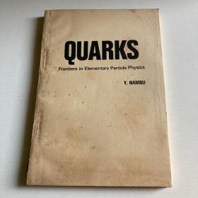 QUARKS Frontiers in Elementary Particle Physics 夸克《基本粒子物理的前沿》（译自日文）