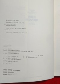 信贷的逻辑与常识