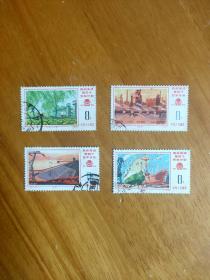J8四五计划邮票4枚。