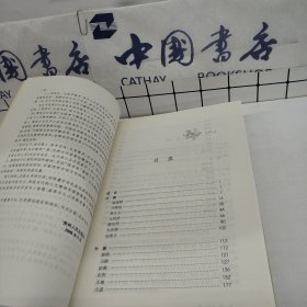 庄子全译（修订版）