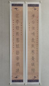 保真书画，篆书名家，濮阳市书协副主席，孙慧军书法对联《花月佳时良辰美景堪惜，水云深处旧谈幽赏俱清》163*24cm*2，附赠作者书法集一本，纸本托片，仿旧纸书写。