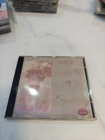 CD 93刘德华旧情人