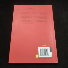 少年励志版红色经典系列：两个小八路