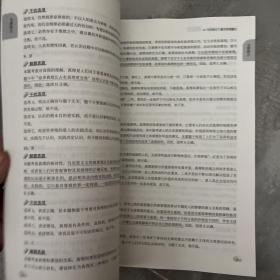 徐涛2023考研政治优题库习题版黄皮书系列（可搭配核心考案）云图
