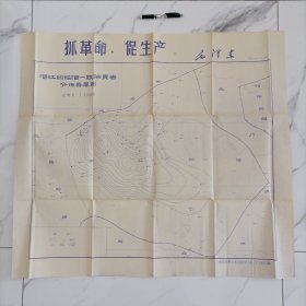 1970年带毛主席语录最高指示的大图纸（78cm×87cm）【抓革命，促生产。毛泽东】