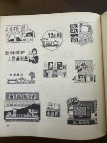 报头集