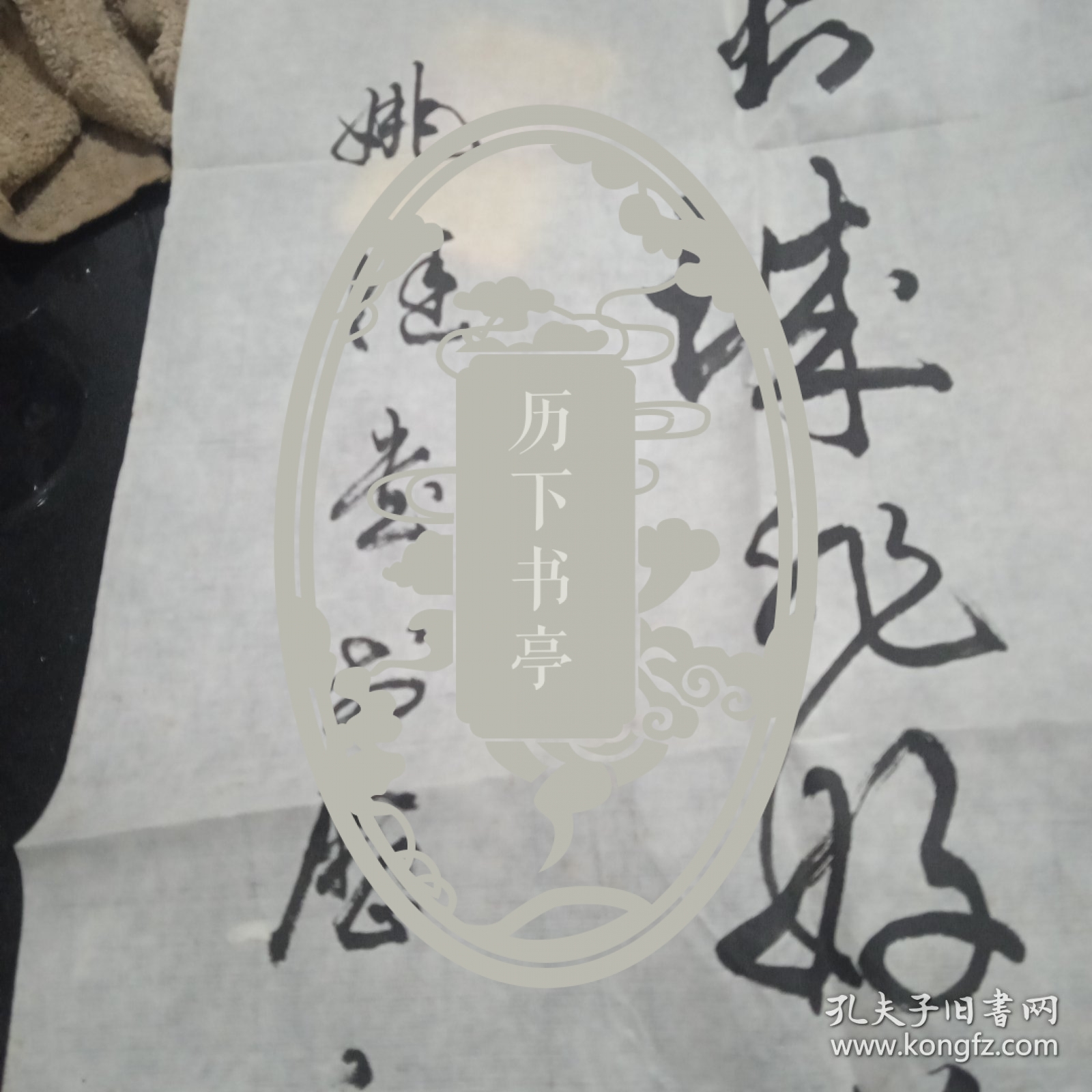 不到长城非好汉