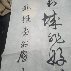 不到长城非好汉