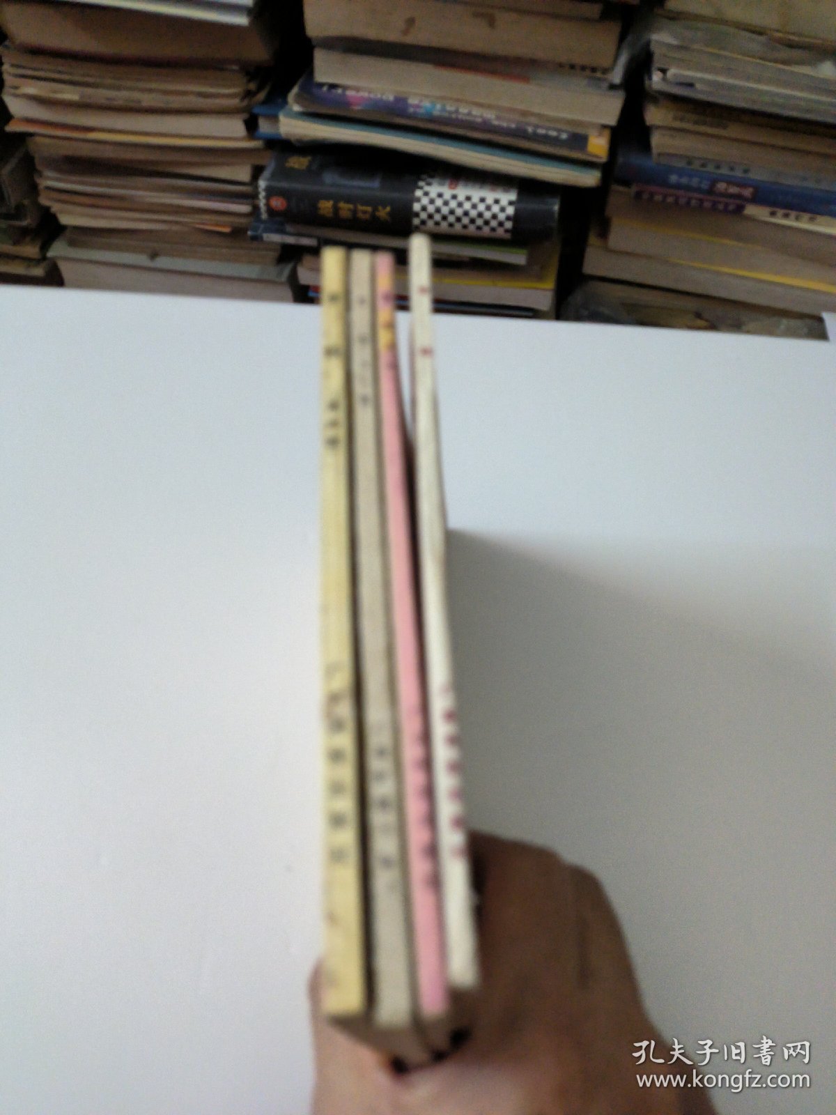 食经(一二三四辑)