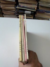 食经(一二三四辑)