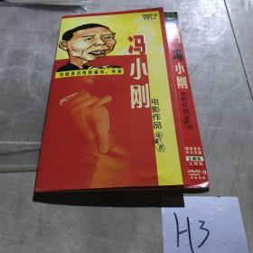 冯小刚电影作品 2DVD