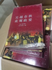 中华古典名著百部（全100册）：海国图志 山海经 搜神记 盛世危言 大同书 建国方略 金刚经 坛经 太上感应篇 抱朴子内篇 文心雕龙 品花宝鉴 战国策