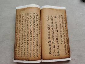 清人钞本《会试八股文妙品》
收录
山西姜兆璜《非礼勿视》
福建陈金城《子张问明》
浙江徐士芬《曰既富矣》一名
江西刘洪翰《大夫僎与文子同升》
陕西孙文选《恭宽信敏惠》
石景芬《切问而近思》
湖北李士燮《天地之大也》
顺天陆麟书《不义而富且贵》
江南高鸿飞《兴与诗立》
江南冯桂芬《义疏读前提小讲》
刘维禧《曰焉知贤才而举之》一名
李燕春《不曰坚乎》
陈秉信《诗云》
周劼《人焉廋士戓哉》