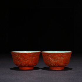 瓷器 清雍正御制剔红釉花卉凤纹杯 4.5*8厘米