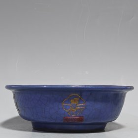 宋官窑官瓷冰裂纹宝石蓝刻字描金笔洗摆件：尺寸8x23厘米