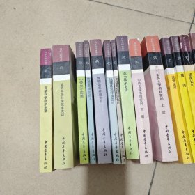 青年文库新编本 （27本合售）（内干净）
