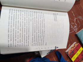 大辽那些谜