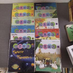 STORY TREE绘本英语 11册合售