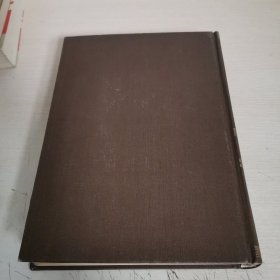 中国大百科全书•教育