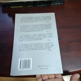 明代密疏研究