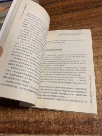 马云内部讲话：关键时，马云说了什么