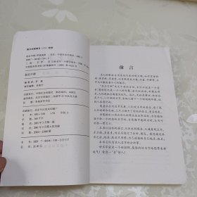 起名手册