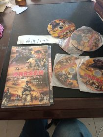 DVD：经典战场系列 5碟