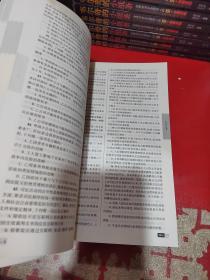 司法考试2020国家统一法律职业资格考试专用：历年真题汇编及详解（2013-2018应试版）